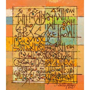 Chitra Pritam, Surah Fatiha, 12 x 14 Inch, Oil on Canvas, Calligraphy Painting, AC-CP-056